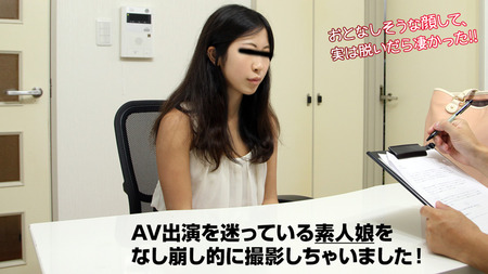 AV出演を迷っている素人娘をなし崩し的に撮影しちゃいました！