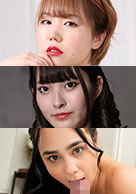 咥えたがりな女たち〜ボーナススペシャルVol.17〜