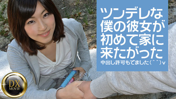 月島みう - みとのまぐはひ(御陰の目合)