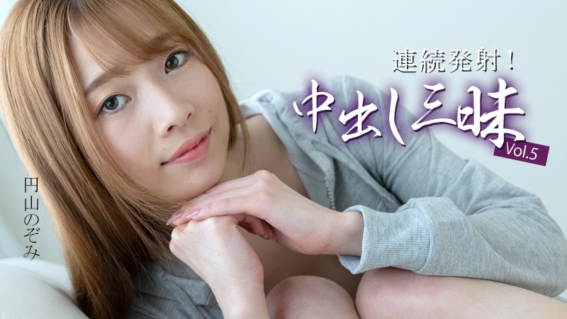 JAVBIT FREE DOWNLOAD BLOGS FHD HD MKV WMV MP4 AVI DVDISO BDISO BDRIP DVDRIP SD PORN VIDEO Uncensored and Censored or Idol Download