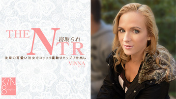 後輩の可愛い彼女をコッソリ寝取りタップリ中出し 寝取られ THE NTR