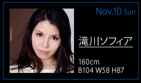 11月10日配信-滝川ソフィア