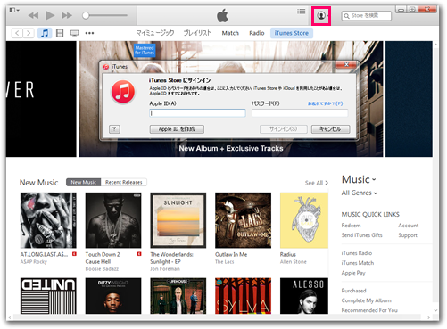 iTunes Storeで購入する