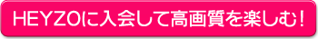 会員案内